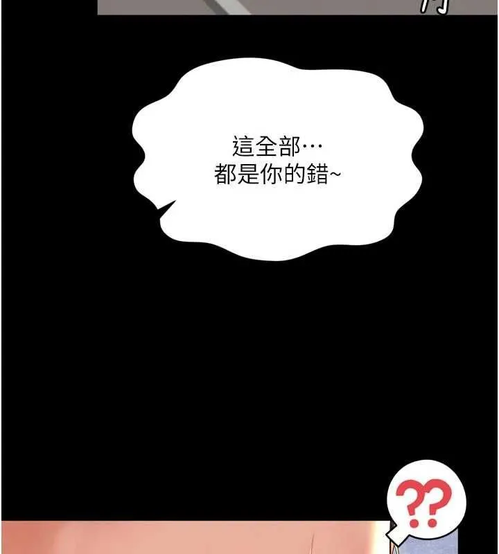 越線諮詢第17話-在女廁解鎖新玩法