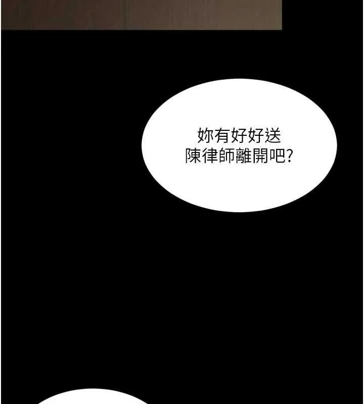 越線諮詢第17話-在女廁解鎖新玩法