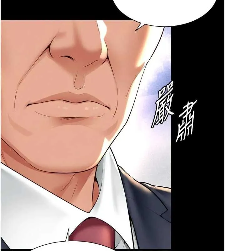 越線諮詢第17話-在女廁解鎖新玩法