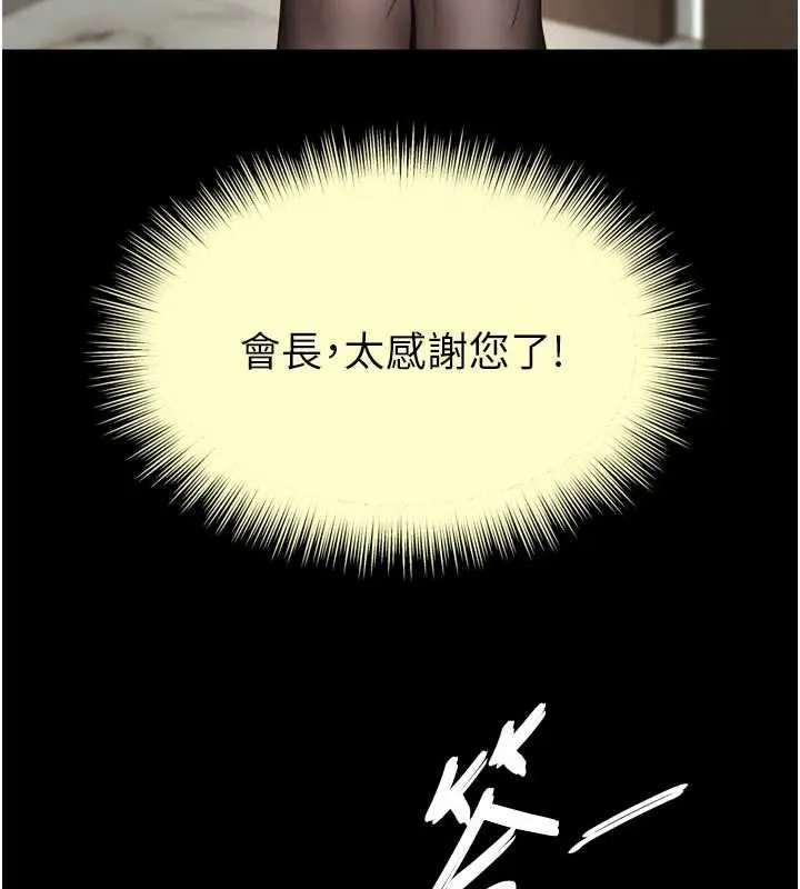 越線諮詢第17話-在女廁解鎖新玩法