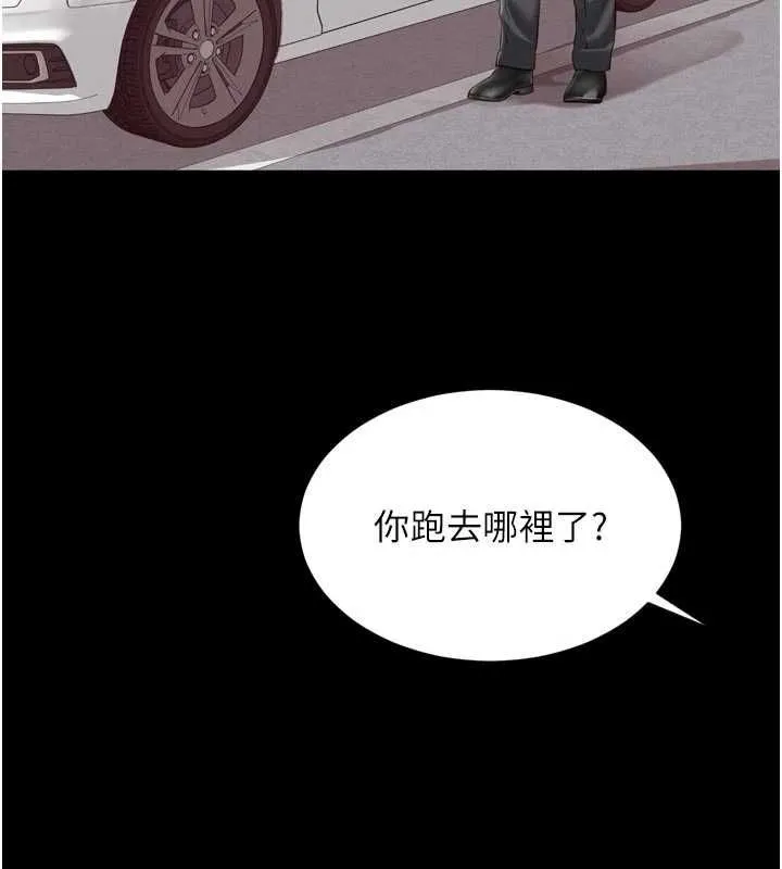 越線諮詢第17話-在女廁解鎖新玩法