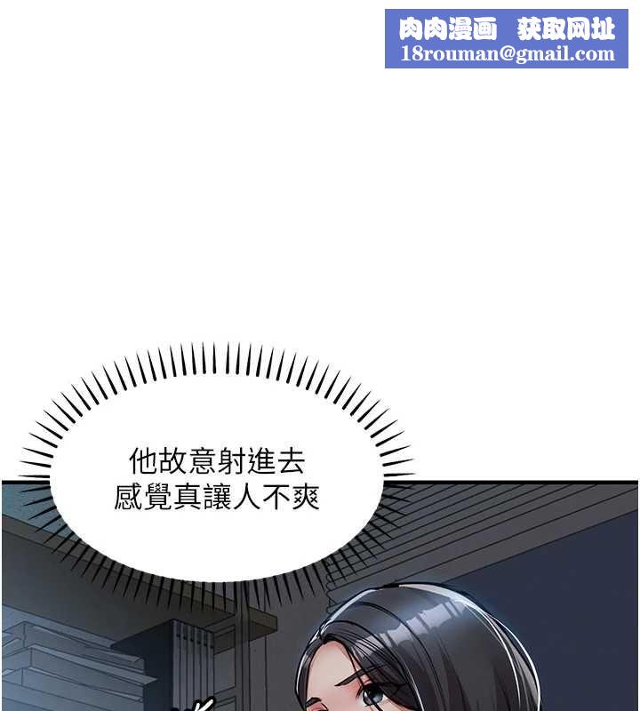 衣锦还乡第41話-在手術室裡懷孕機率100%
