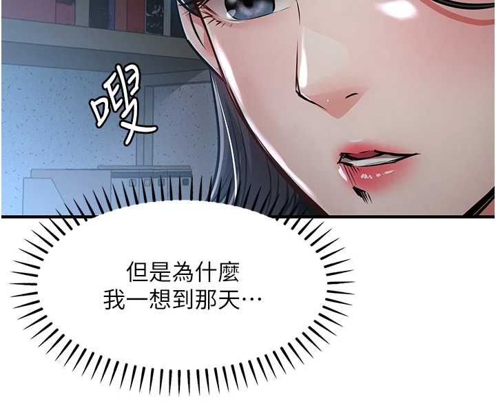 衣锦还乡第41話-在手術室裡懷孕機率100%