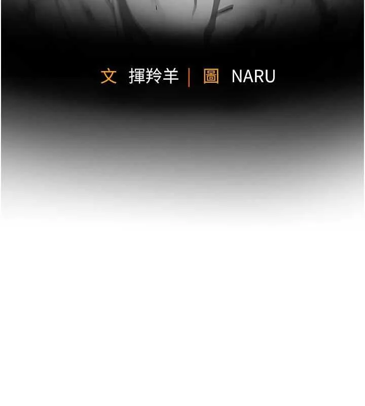 衣錦還鄉第41話-在手術室裡懷孕機率100%