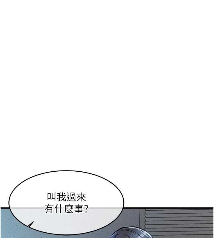 衣锦还乡第41話-在手術室裡懷孕機率100%