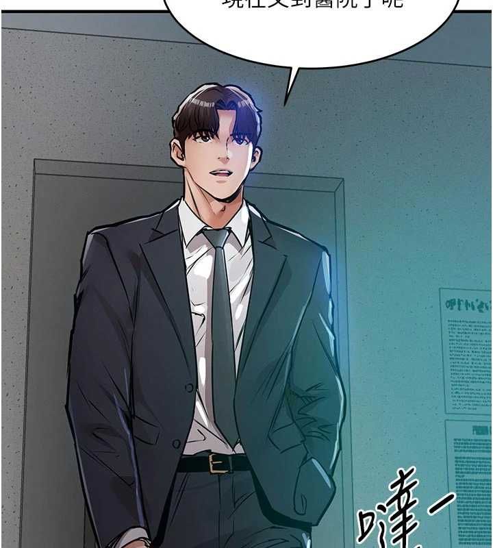 衣锦还乡第41話-在手術室裡懷孕機率100%