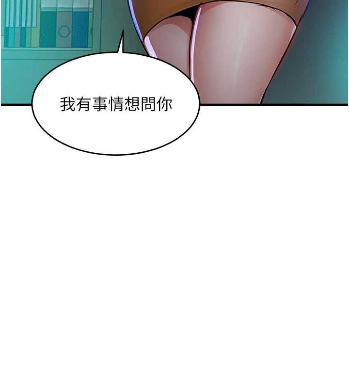 衣锦还乡第41話-在手術室裡懷孕機率100%