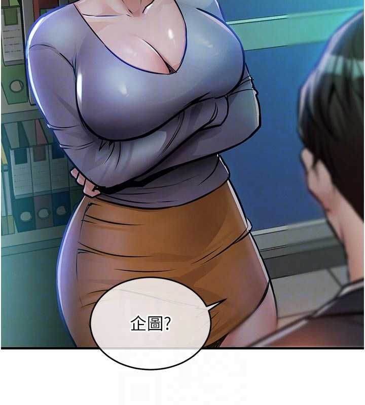 衣锦还乡第41話-在手術室裡懷孕機率100%