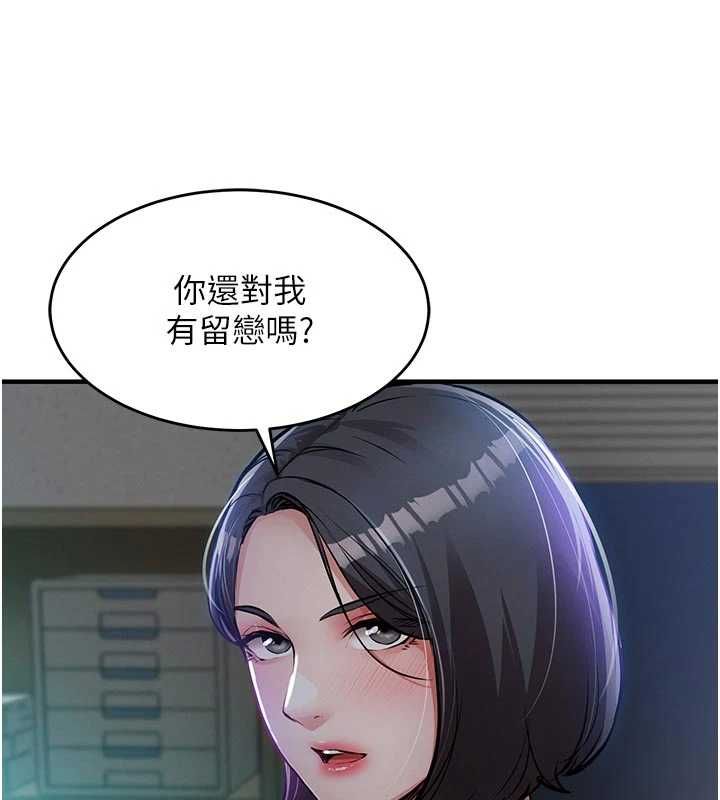 衣锦还乡第41話-在手術室裡懷孕機率100%