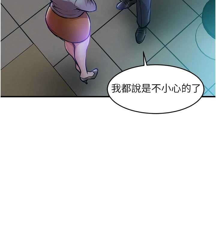 衣锦还乡第41話-在手術室裡懷孕機率100%