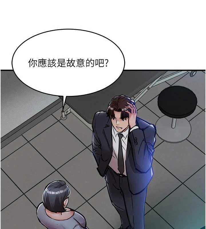 衣锦还乡第41話-在手術室裡懷孕機率100%
