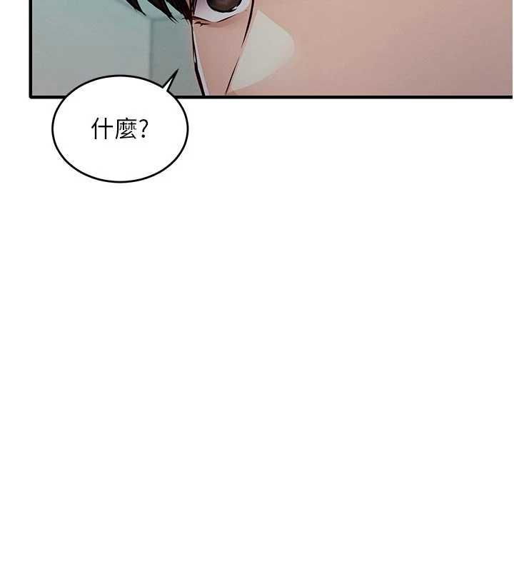 衣锦还乡第41話-在手術室裡懷孕機率100%