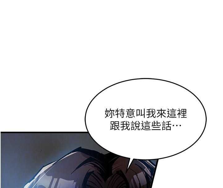 衣锦还乡第41話-在手術室裡懷孕機率100%