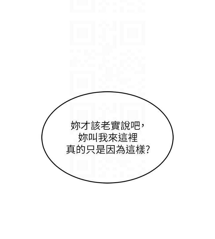 衣锦还乡第41話-在手術室裡懷孕機率100%