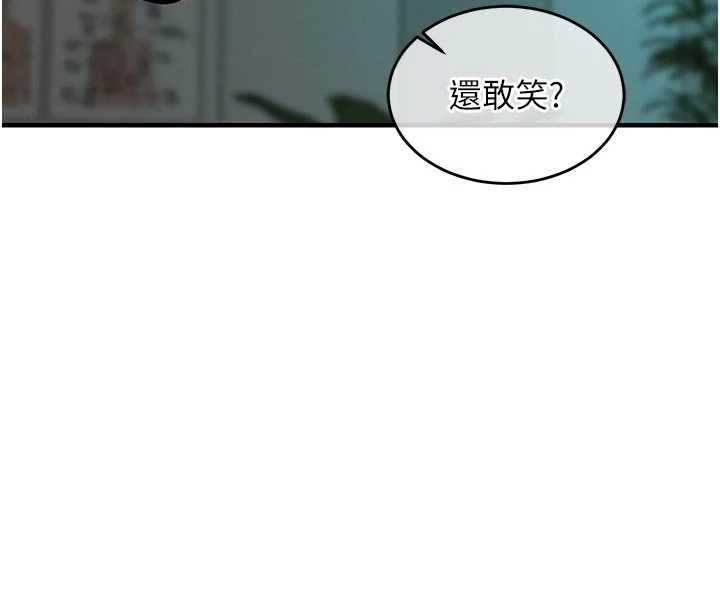 衣锦还乡第41話-在手術室裡懷孕機率100%