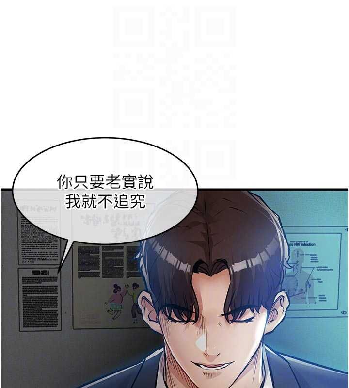 衣锦还乡第41話-在手術室裡懷孕機率100%