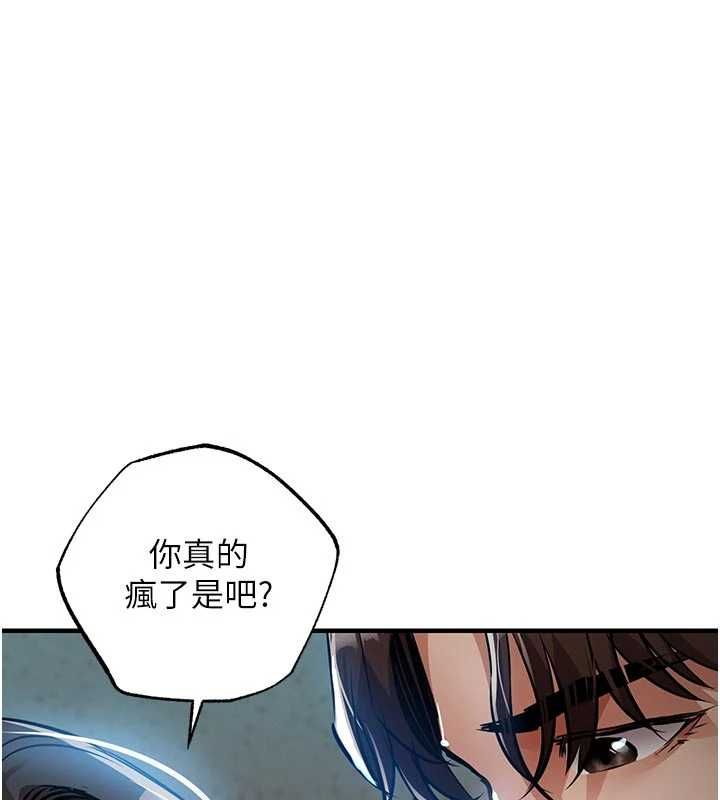 衣锦还乡第41話-在手術室裡懷孕機率100%