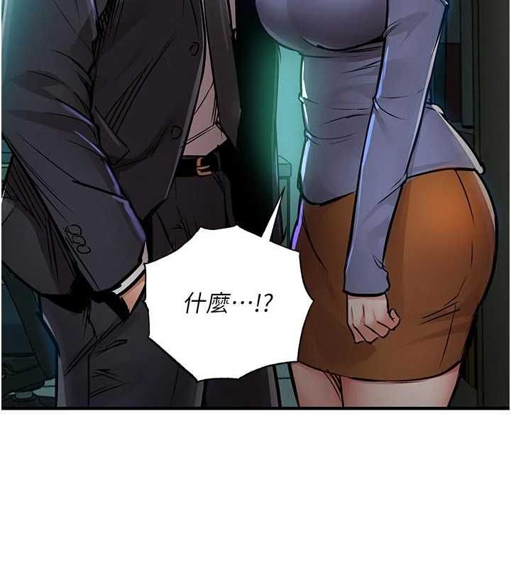 衣锦还乡第41話-在手術室裡懷孕機率100%
