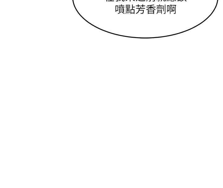 衣锦还乡第41話-在手術室裡懷孕機率100%