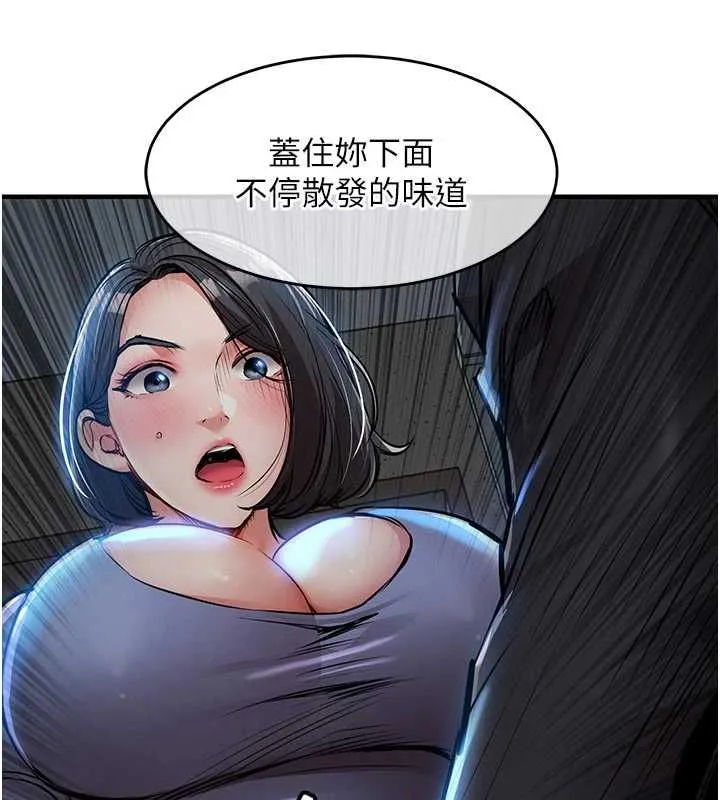 衣錦還鄉第41話-在手術室裡懷孕機率100%