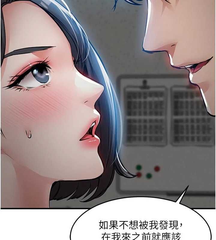 衣锦还乡第41話-在手術室裡懷孕機率100%