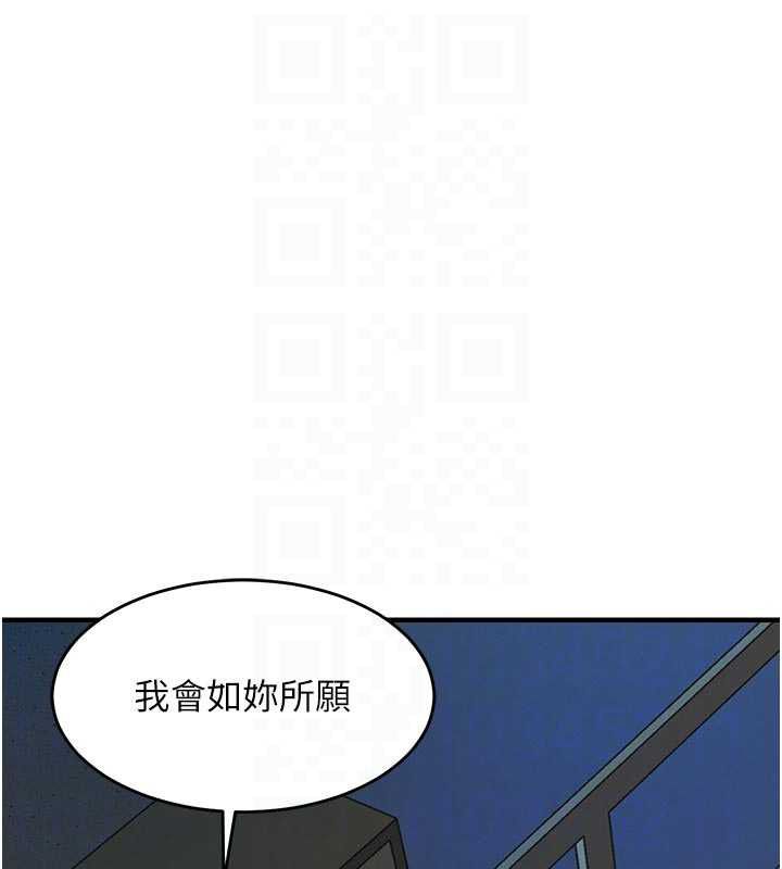 衣锦还乡第41話-在手術室裡懷孕機率100%