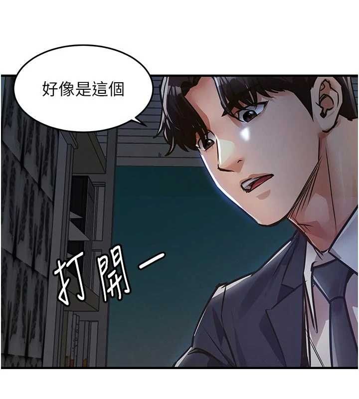 衣锦还乡第41話-在手術室裡懷孕機率100%