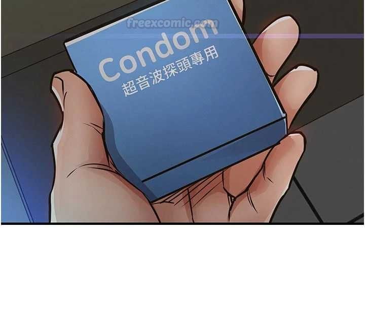 衣锦还乡第41話-在手術室裡懷孕機率100%