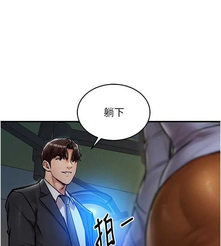 衣锦还乡第41話-在手術室裡懷孕機率100%