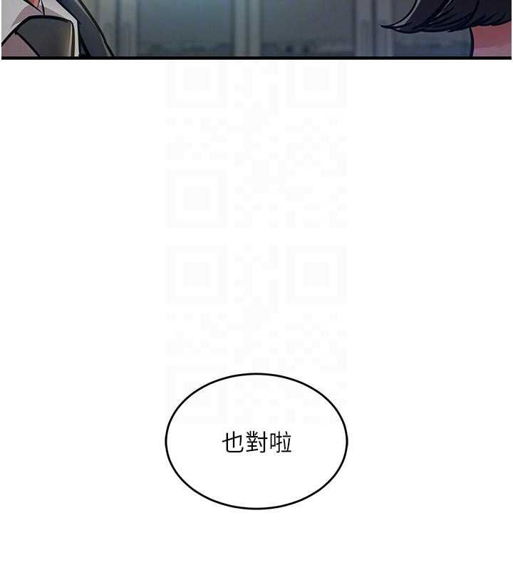 衣锦还乡第41話-在手術室裡懷孕機率100%