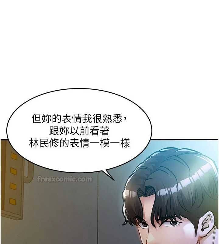 衣锦还乡第41話-在手術室裡懷孕機率100%
