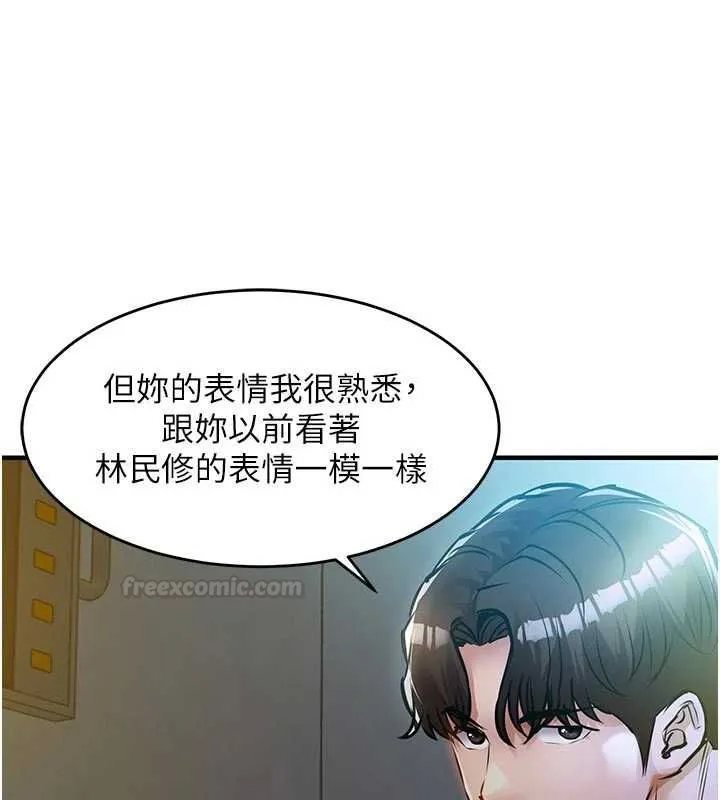 衣錦還鄉第41話-在手術室裡懷孕機率100%
