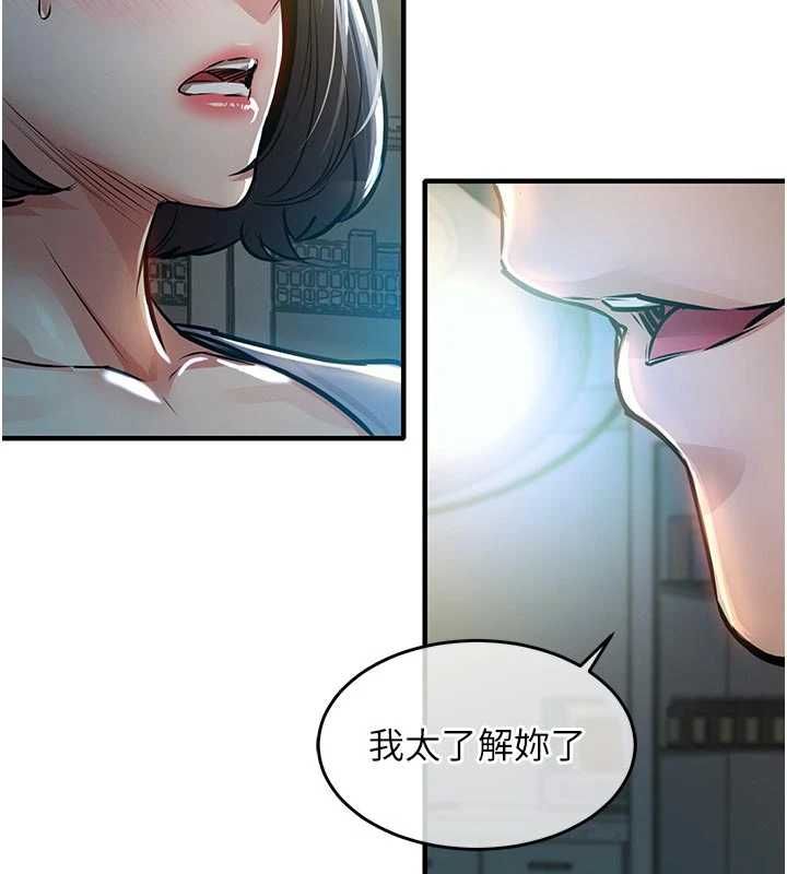 衣锦还乡第41話-在手術室裡懷孕機率100%