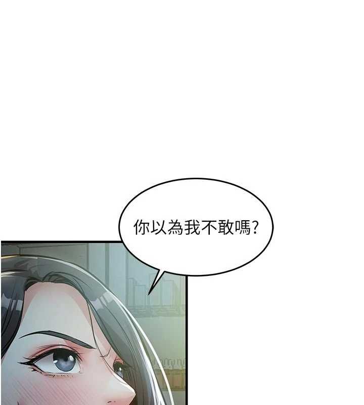 衣锦还乡第41話-在手術室裡懷孕機率100%
