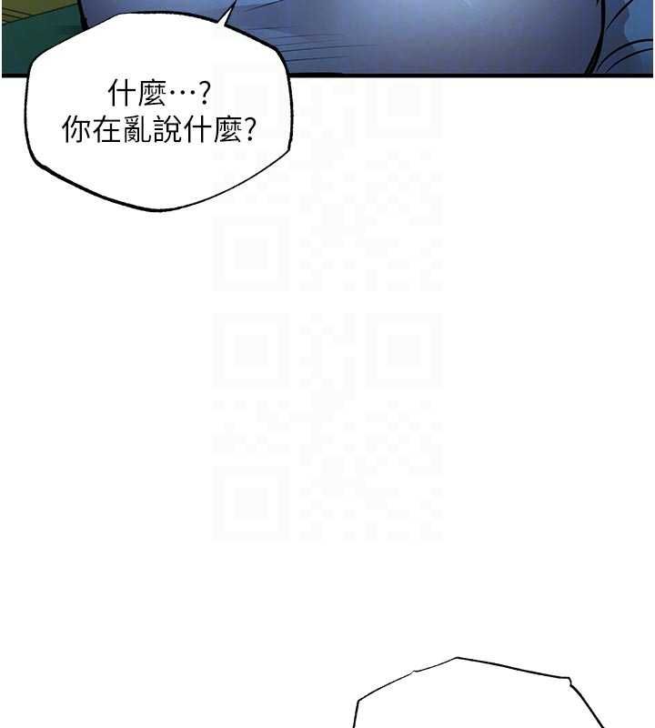 衣锦还乡第41話-在手術室裡懷孕機率100%