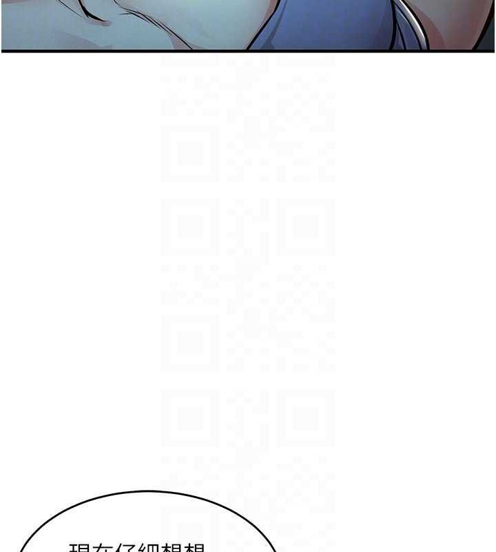 衣锦还乡第41話-在手術室裡懷孕機率100%