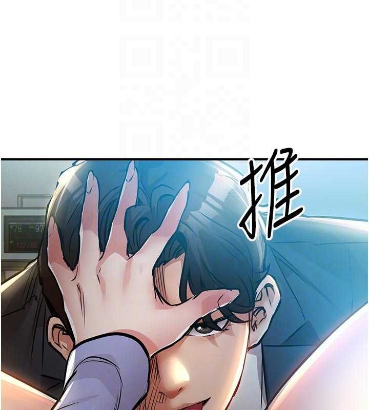衣锦还乡第41話-在手術室裡懷孕機率100%