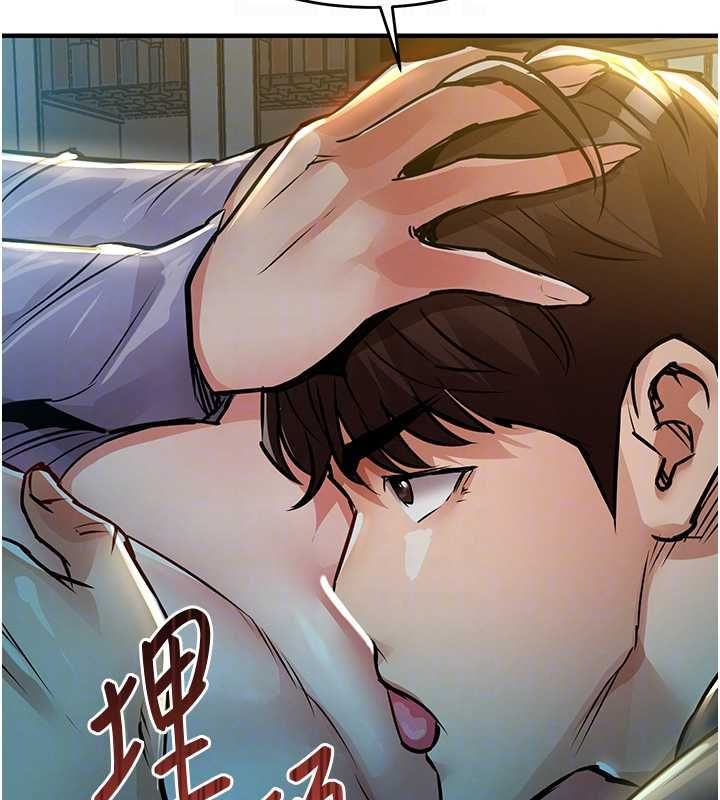 衣锦还乡第41話-在手術室裡懷孕機率100%