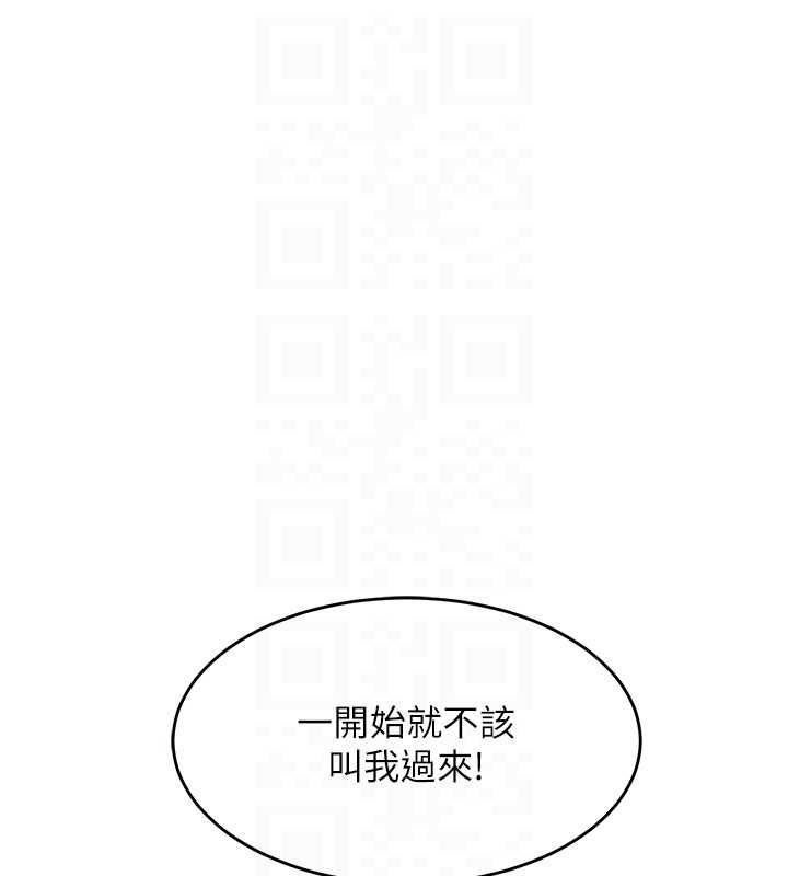 衣锦还乡第41話-在手術室裡懷孕機率100%