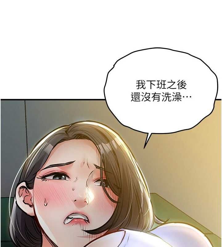 衣锦还乡第41話-在手術室裡懷孕機率100%