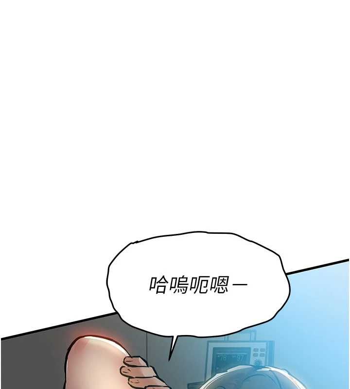 衣锦还乡第41話-在手術室裡懷孕機率100%