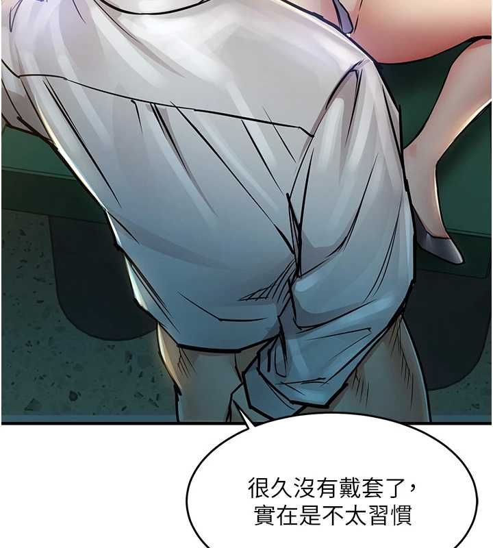 衣锦还乡第41話-在手術室裡懷孕機率100%