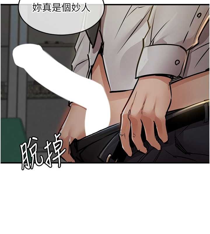 衣锦还乡第41話-在手術室裡懷孕機率100%