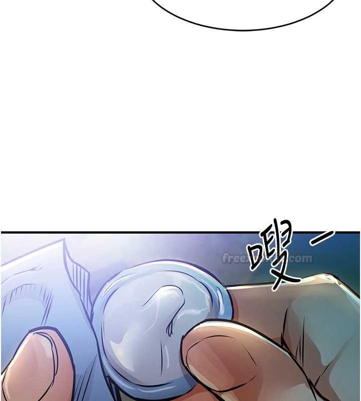 衣锦还乡第41話-在手術室裡懷孕機率100%