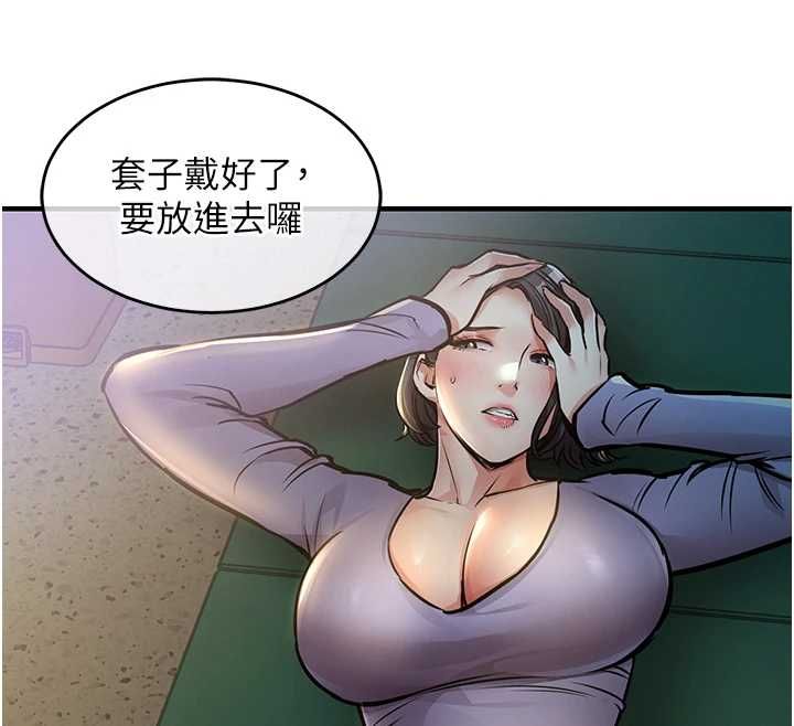 衣锦还乡第41話-在手術室裡懷孕機率100%