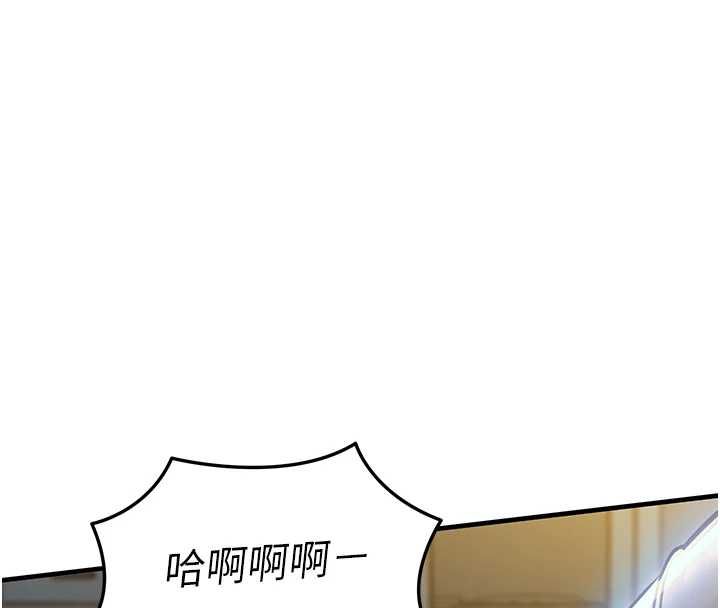 衣锦还乡第41話-在手術室裡懷孕機率100%