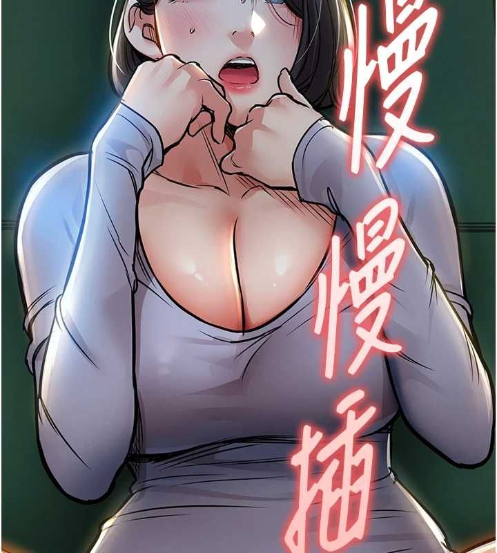 衣锦还乡第41話-在手術室裡懷孕機率100%