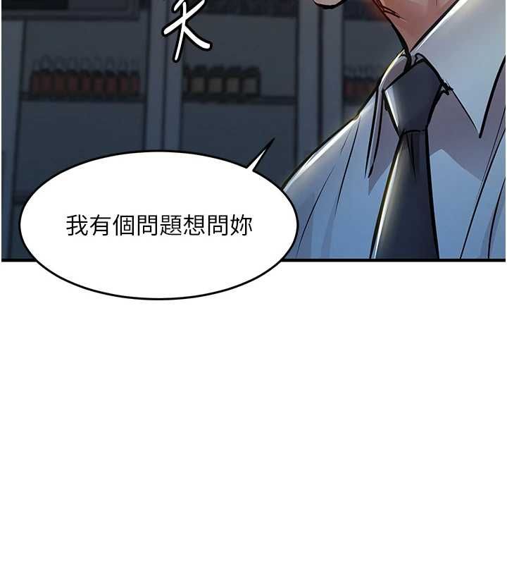 衣锦还乡第41話-在手術室裡懷孕機率100%