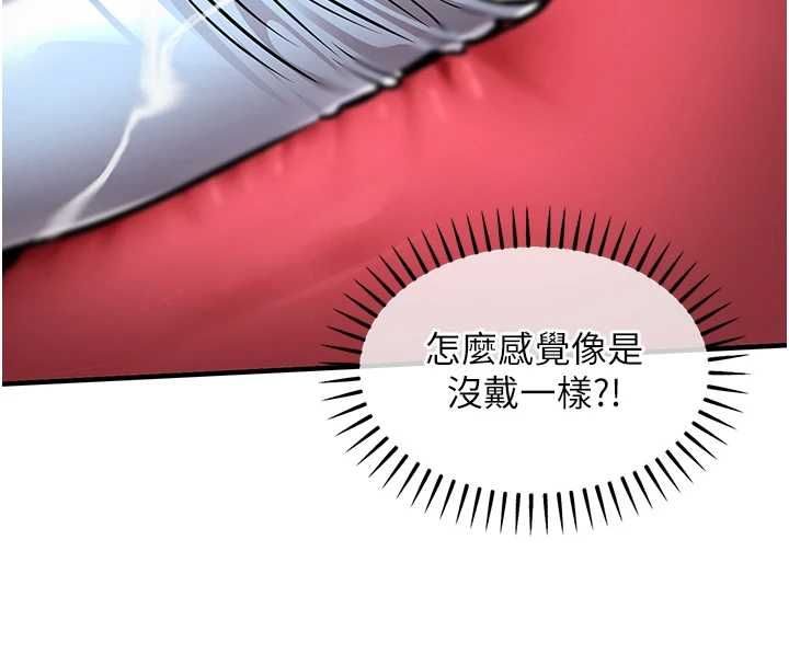 衣锦还乡第41話-在手術室裡懷孕機率100%