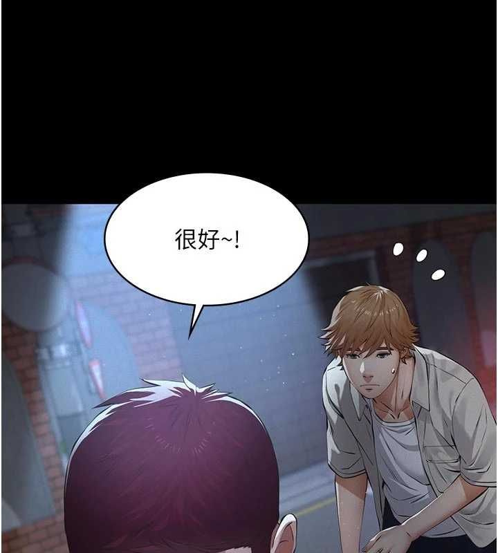 義父第13話-被冷落的義女